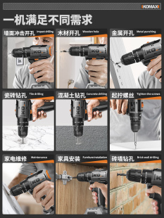 ?手電鑽沖擊鑽轉家用鋰電池無刷鑽打孔工具多功能充電式電動螺絲