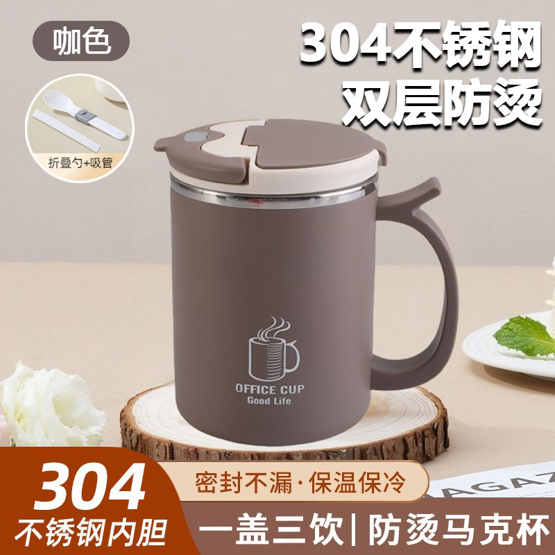 304 acero inoxidable hogar de oficina de doble capa con cubierta con taza de té con taza de menú de taza de agua de estudiantes taza de café MK8