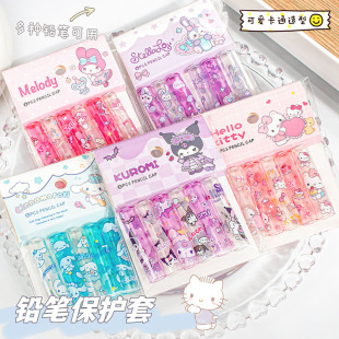 New Sanrio Family Pencil Cap Cartoon Kouromie Meroti Transparent Protective Cover for Primary School Students Pen Tip Cover