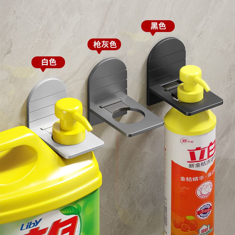 シャンプー掛けラック穴なし入浴剤トイレ掛け壁浴室スペースアルミ石鹸ディスペンサー手洗い液棚壁|undefined