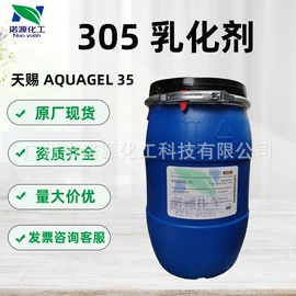 其他生物化工;工业植物提取;植物香料