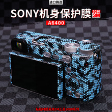 StartFly适用于索尼A6400贴纸Sony A6300相机保护贴膜全包银色3M