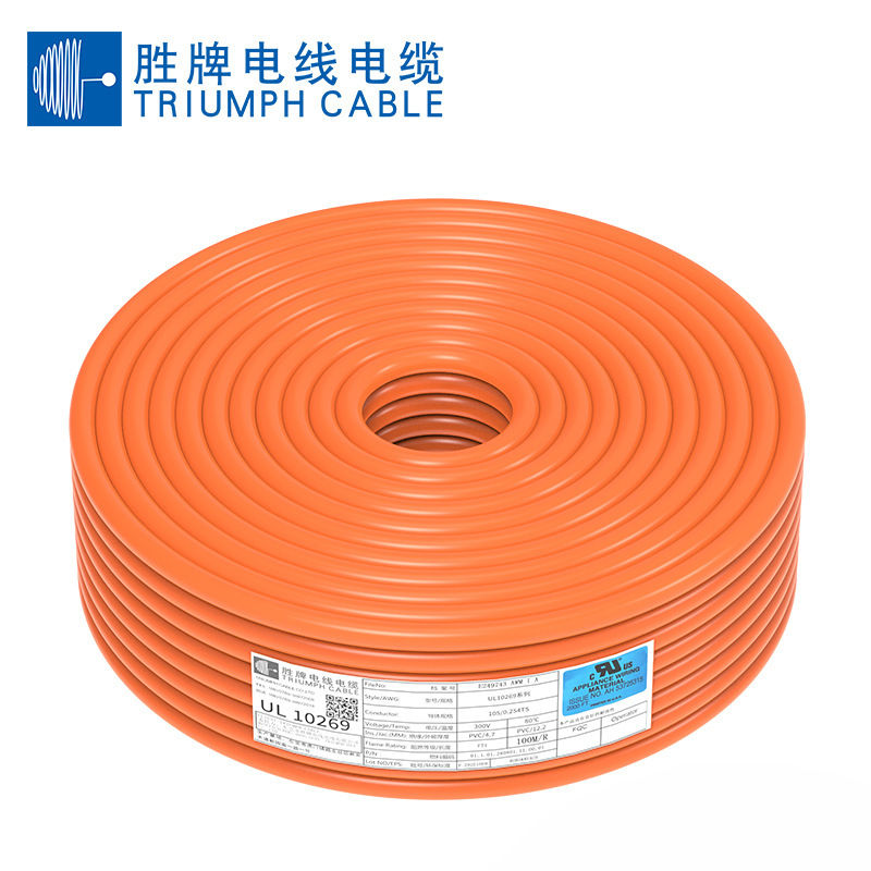 厂家储能耐高压电子线软线ul10269系列#1awg-8awg 1000V高压电线