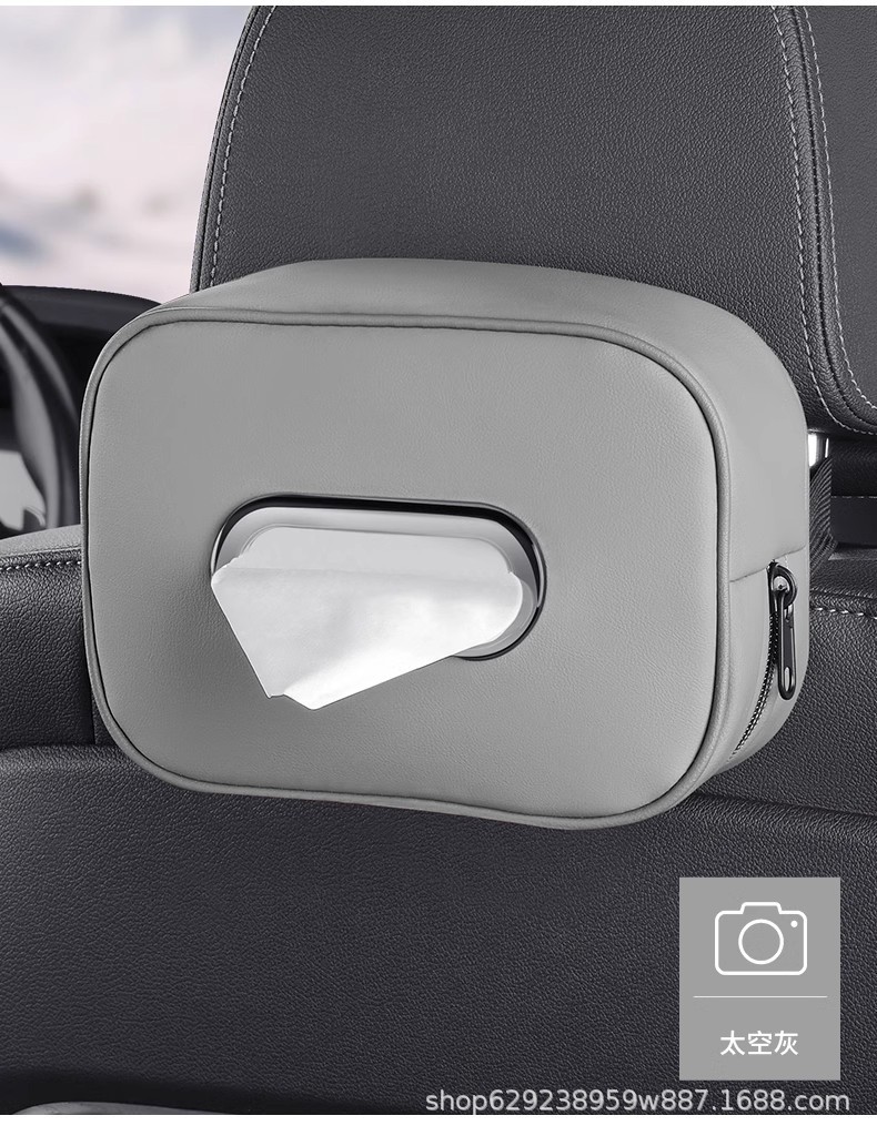 Haval car tissue box, suitable for H5, H6, M6, H9, and Xiaolong models; car seat backrest armrest box with tissue holder