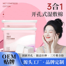 ����һʪ���޿��׿�����컯ױ���ᱡʡˮ��Ĥ��Ƭ����������OEM