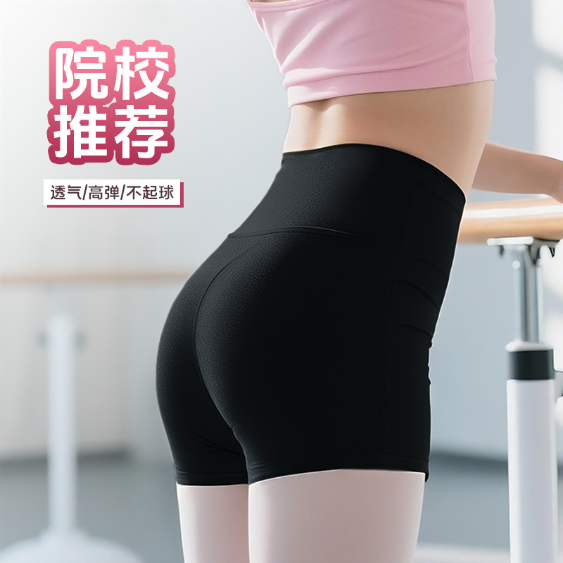 High-Waisted Shorts for Girls, Dance Pants, Practice Pants, Children's Black Safety Shorts, Ballet Pants, Practice Wear High-Waisted Shorts for Girls, Dance Pants, Practice Pants, Children's Black Safety Shorts, Ballet Pants, Practice Wear