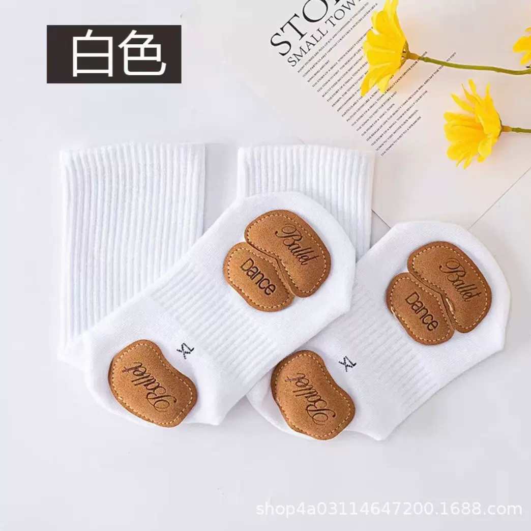 舞蹈袜防滑皮底代替舞蹈鞋跳舞练功加厚中筒袜现代舞芭蕾袜古典袜