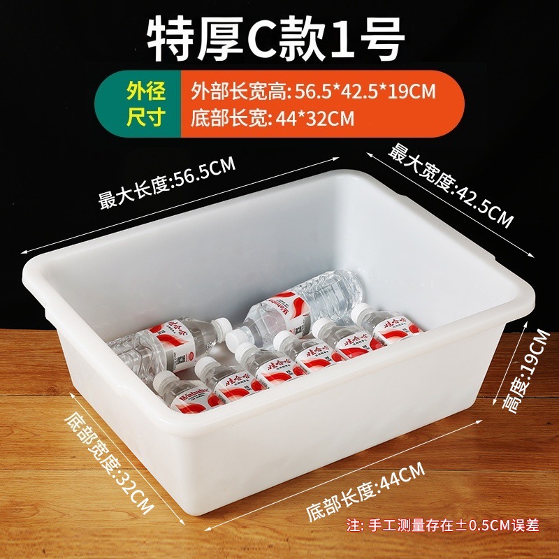 Caja de almacenamiento de plástico rectangular, caja de exhibición de alimentos de lino comercial, congelador de supermercado, marco de caja de preservación blanca