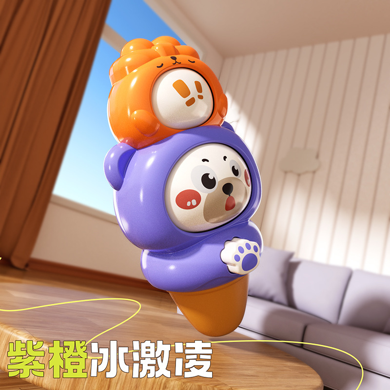 抖音爆款卡通萌趣变脸冰激凌可吹响口哨幼儿园小礼品创意儿童玩具|undefined