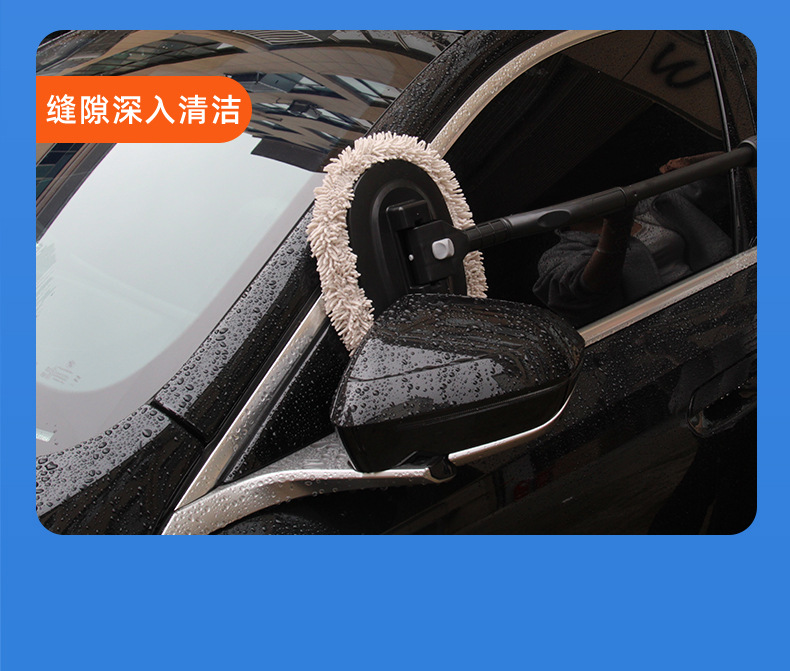 Straight Pole Car Wash Brush, Car Cleaning Tool, Dust Removal, Chenille, Upgraded Telescopic Detachable Car Wash Mop