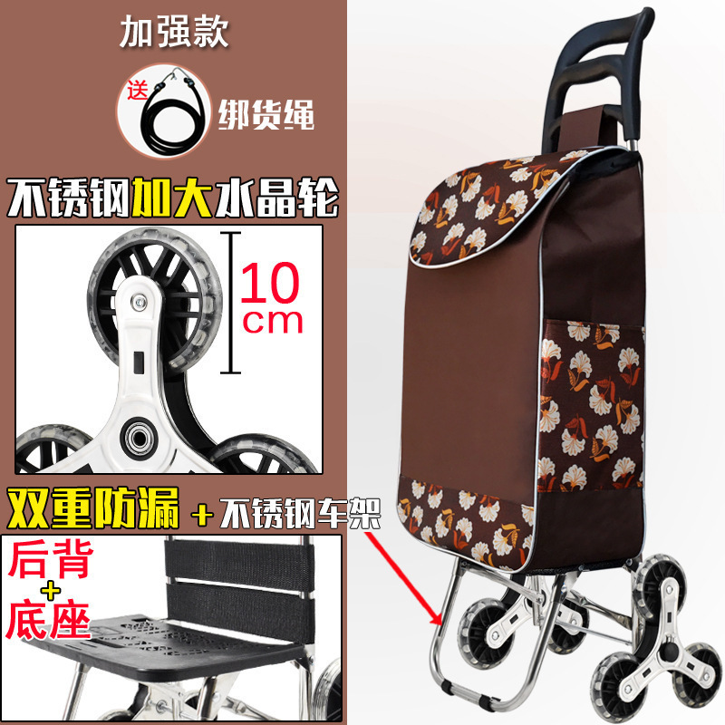 购物爬楼梯便携买菜车小拉车家用可折叠轻便手拉杆拖车老人手推车|undefined