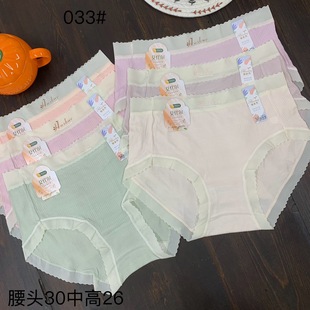 033Ī����ˬ�w���������Ůʿ���ǃ�ѝβ؛�V�|��������̎������