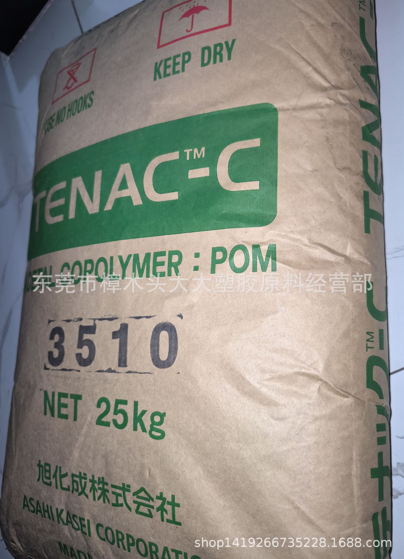 POM/旭化成/3510 管材级 挤出级 热稳定 增强级 高强度