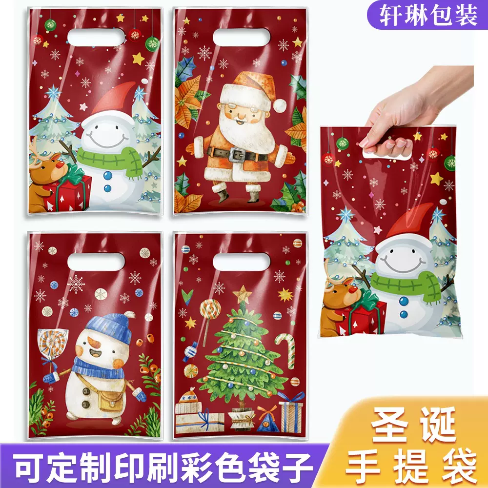 跨境圣诞节塑料薄膜袋糖果圣诞树印花珠光膜手提袋节日礼品包装袋