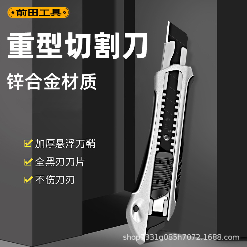 Maida large art knife durable art knife QTA50 high-end knife holder thickened blade wholesale