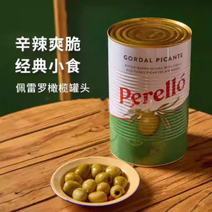 ������perello�����_��ζȥ���ϙ���^���_�၆�ϙ�4.15kg���ϙ�