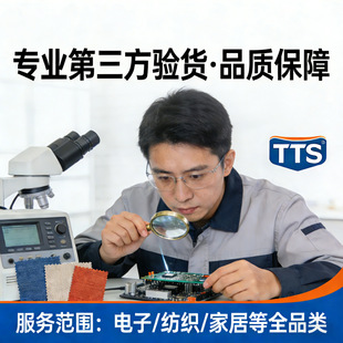 Ь�әz�qc�z��؛inspection�؛�������؛���չ�˾inspection