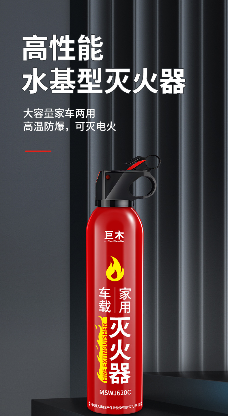620-13B详情页_01