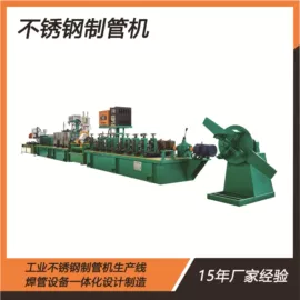 金属成型设备;焊管机;成型模