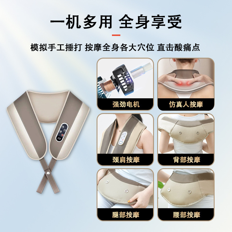 メーカー卸売 マッサージショール 多機能電動頸椎マッサージ器 肩・首・腰・背中用 ショール型|undefined