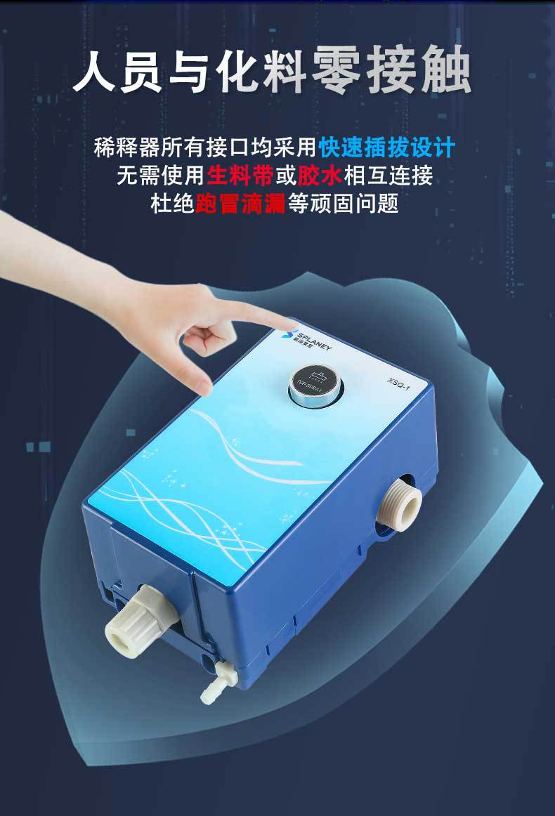 客房稀释器未分割详情图_04