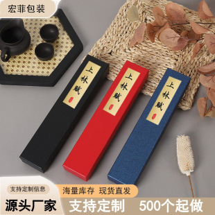 Wholesale In-Stock Three-Color Folding Fan Packaging Box, Shanglinfu Fan Gift Box, Cultural and Creative Classical Bookmark Gift Box