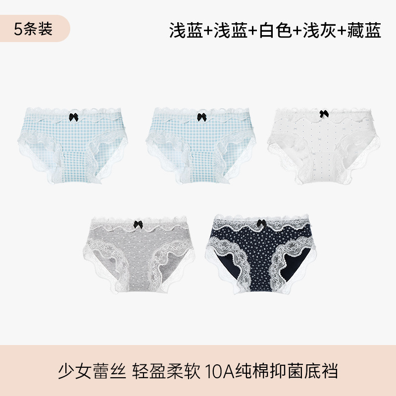 4-5条少女学生蕾丝内裤女士纯棉短裤2025新款10A抑菌裆透气三角裤|undefined