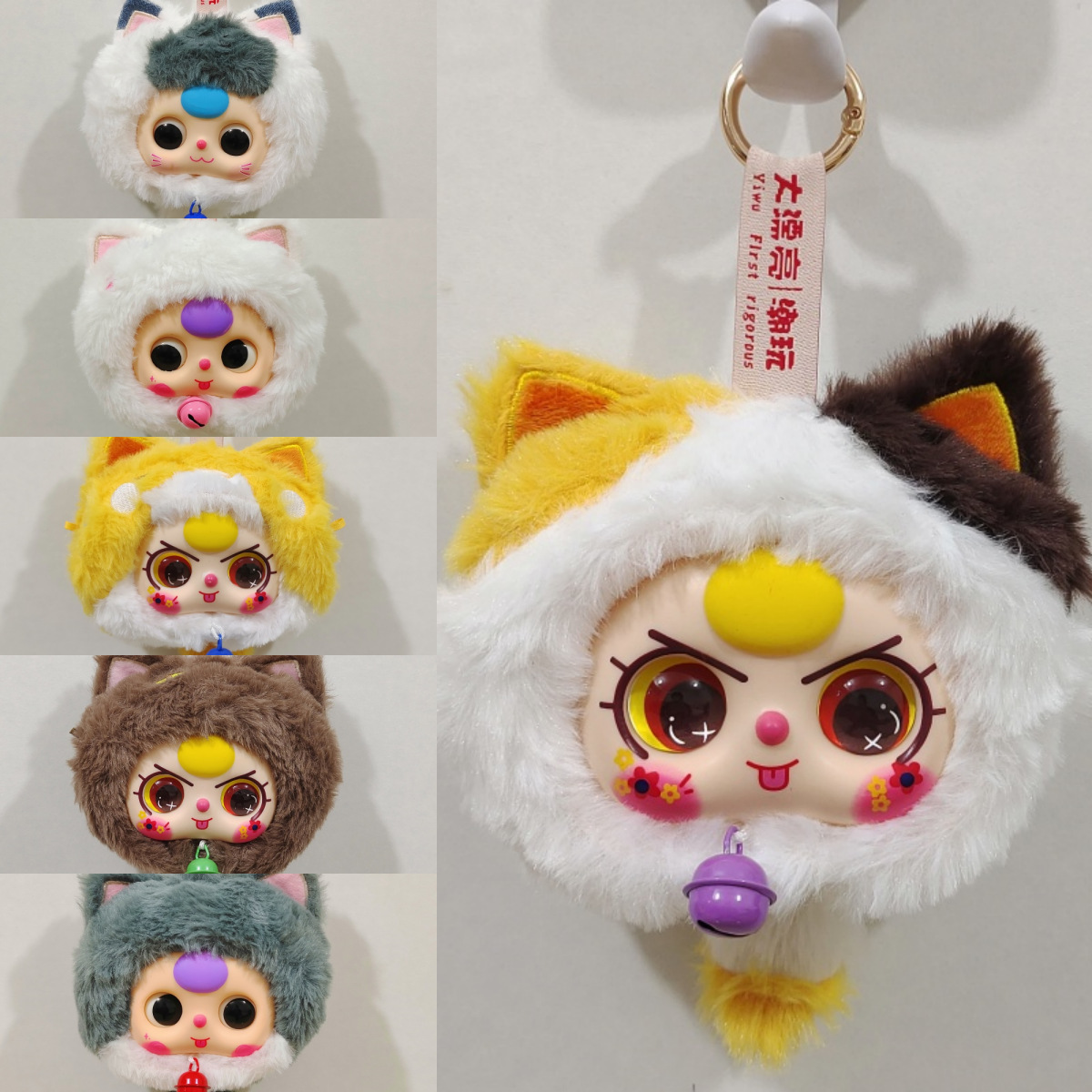 [Versión de la patria] Bebé de tres años romántico colgante del océano Lucky Cat Magic Mirror felpa caja ciega Regalo para niños de moda