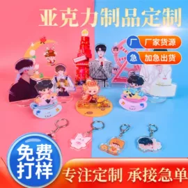 长尾夹装订夹;胸针;钥匙扣