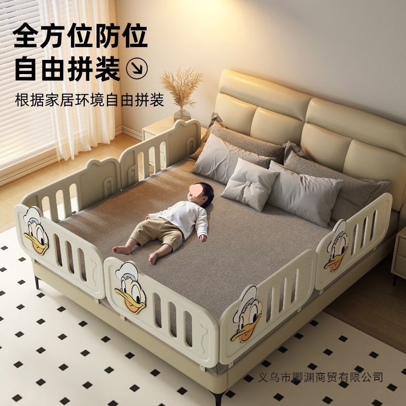 Bed Rail Baby Anti-Fall Guardrail Crib Side Guardrail Single-Sided One-Sided Barrier Anti-Fall Artifact