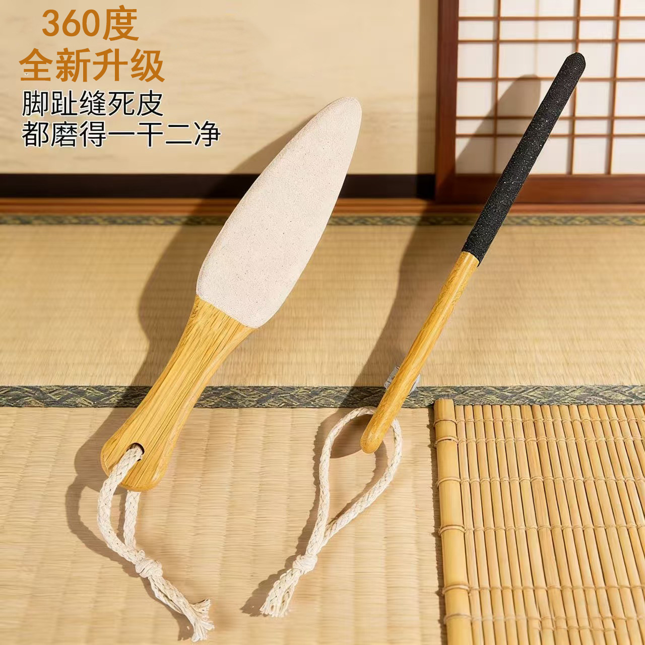 现货楠竹磨砂搓脚板去死皮老茧角质磨脚器脚后跟修脚美容浴足工具