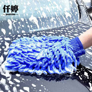 Car Wash Gloves Special Chenille Coral Plush Thickeneded Cotton Bear Paw Rag Double-Sided Car Paint Foam Cleaning