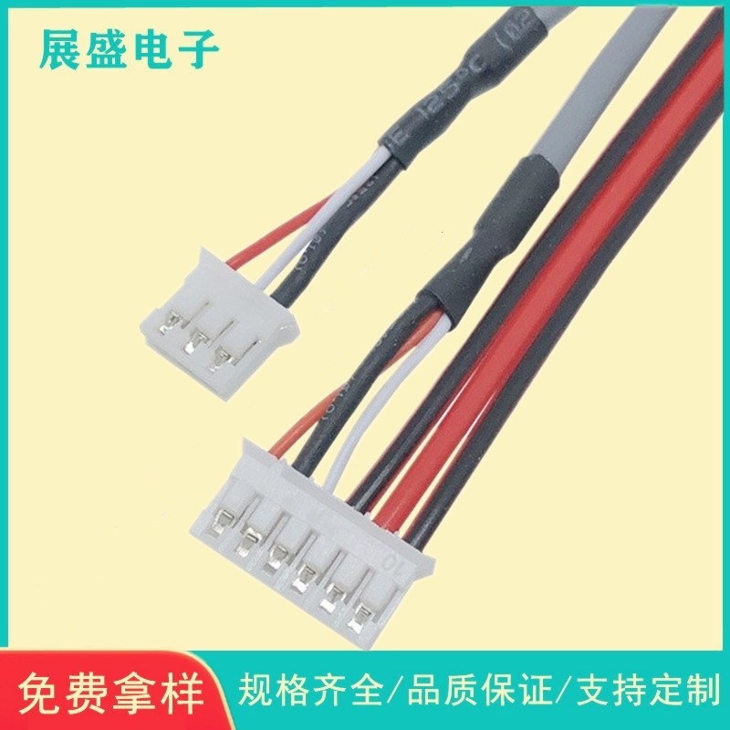 供应2547屏蔽线 音响设备连接线 PH2.0端子黑色灰色多芯线屏蔽线