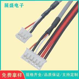 供应2547屏蔽线 音响设备连接线 PH2.0端子黑色灰色多芯线屏蔽线