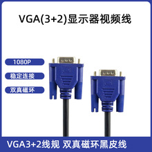 VGA(3+2)@ʾҕlBӾVGABӾ֧24VGAXBӾ