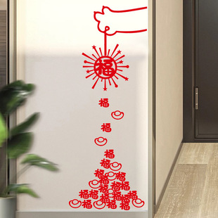 2025 Creative Felt Blessing Stickers Year of the Snake New Year Arrangement Decoration Cute Cartoon New Entry Door Stickers
