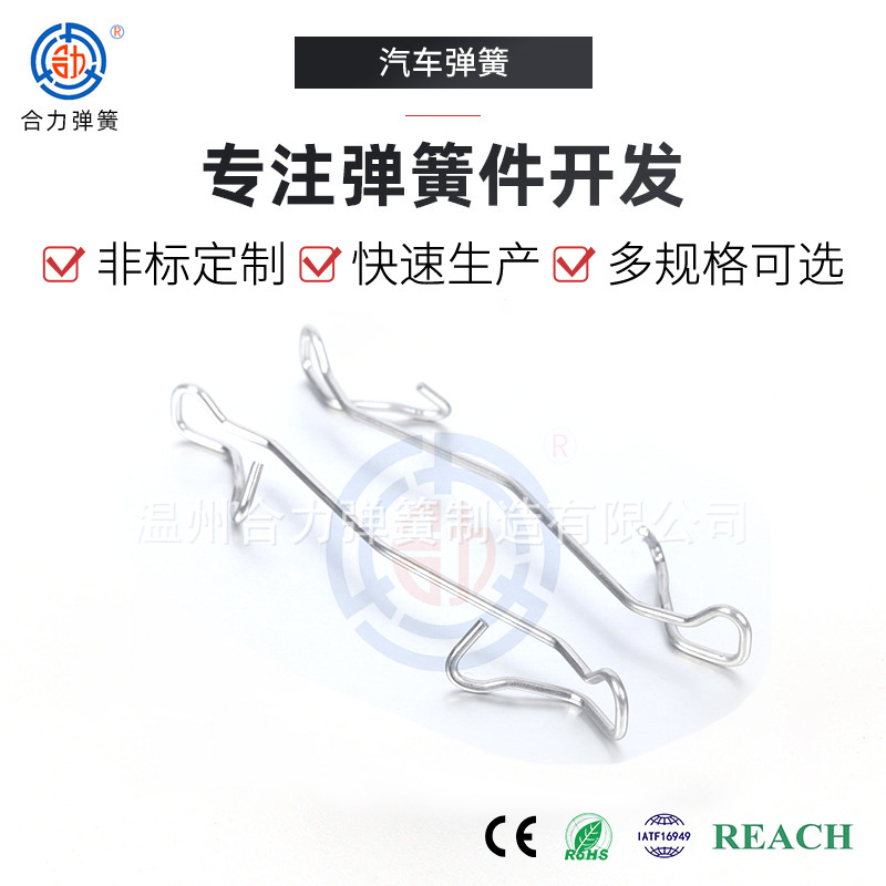 供应汽车弹簧配件异型弹簧线型弹簧汽车配件弹簧汽车配件弹簧