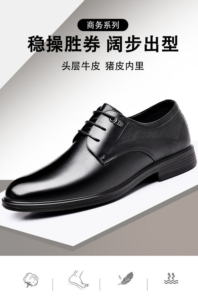 Giày da bò lớp đầu nam công sở đế mềm, mũi nhọn, dây buộc, gót thấp 1–3 cm — 21599 nâu, 21599 đen, Màu đen chi tiết 1