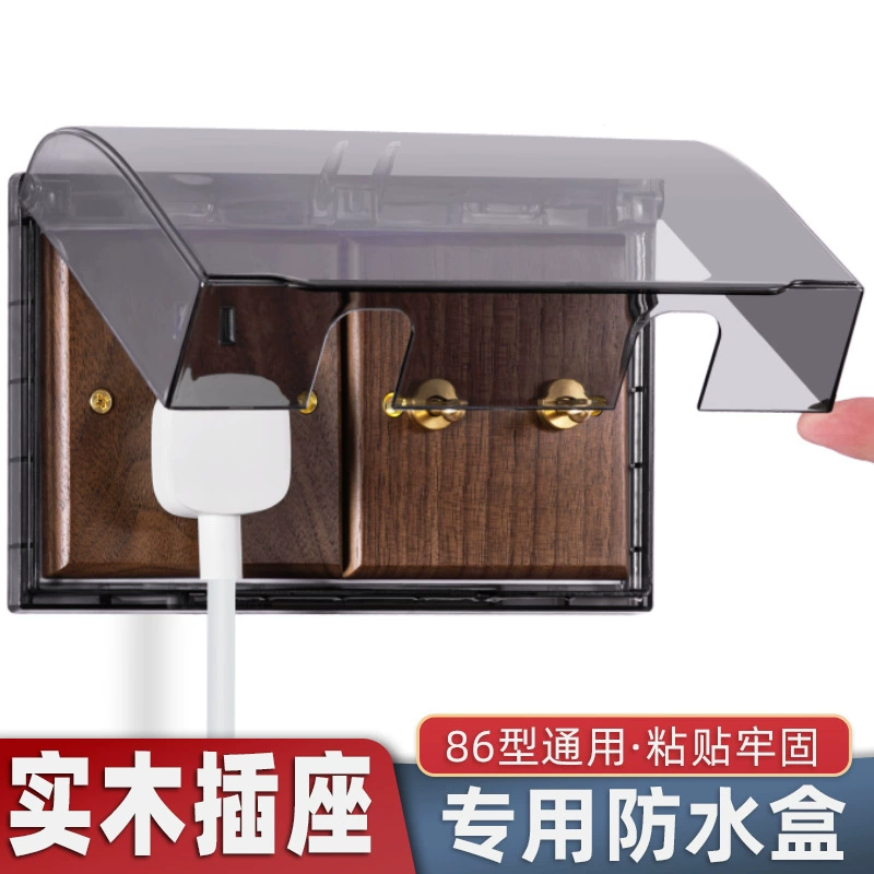 Тип 86 двухпозиционный массивный деревянный розетка панели водонепроницаемая коробка латунный рычаг ретро черный орех дерево переключатель панели брызг коробка