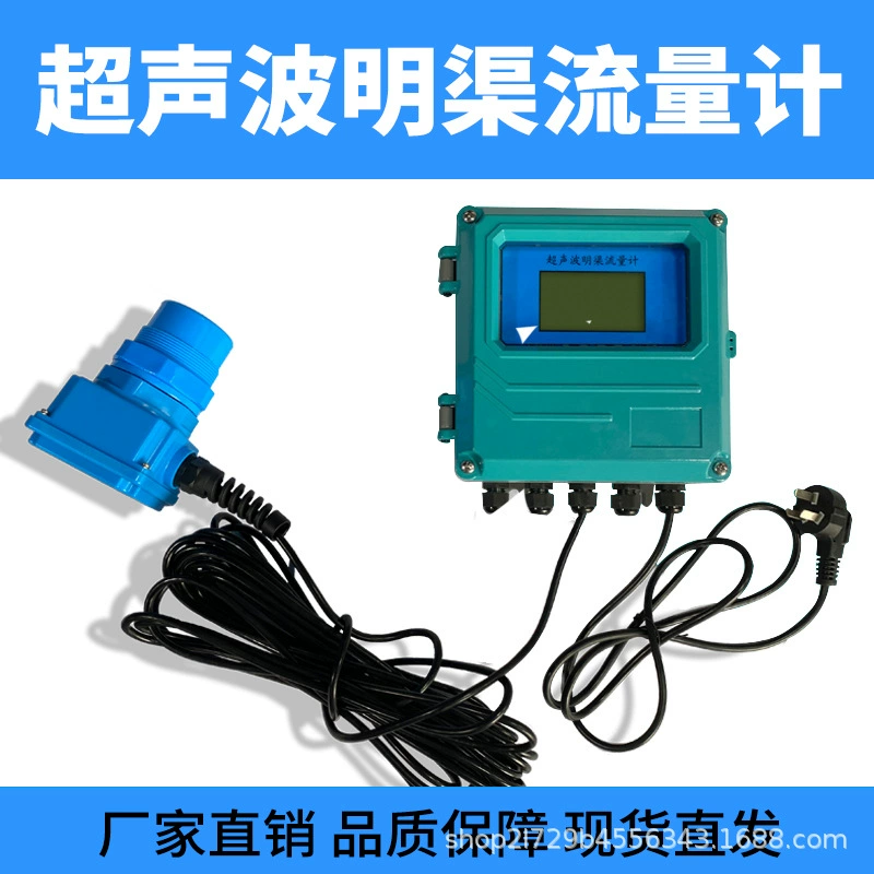 Гуанчжоу Shangyun BW-1D ультразвуковой расходомер открытого канала Измерение расхода воды в зоне сброса сточных вод