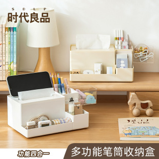 Large capacity square plastic pen holder storage desktop drawer pen holder ins high value multi-function storage box wholesale