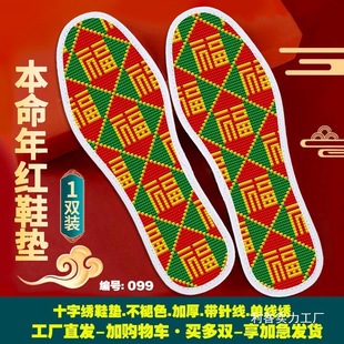 ���׺μӺ�2024�¿�ʮ�ֽ�Ь�|��ᘾ�ӡ���̽����Ʒ�ֹ������l