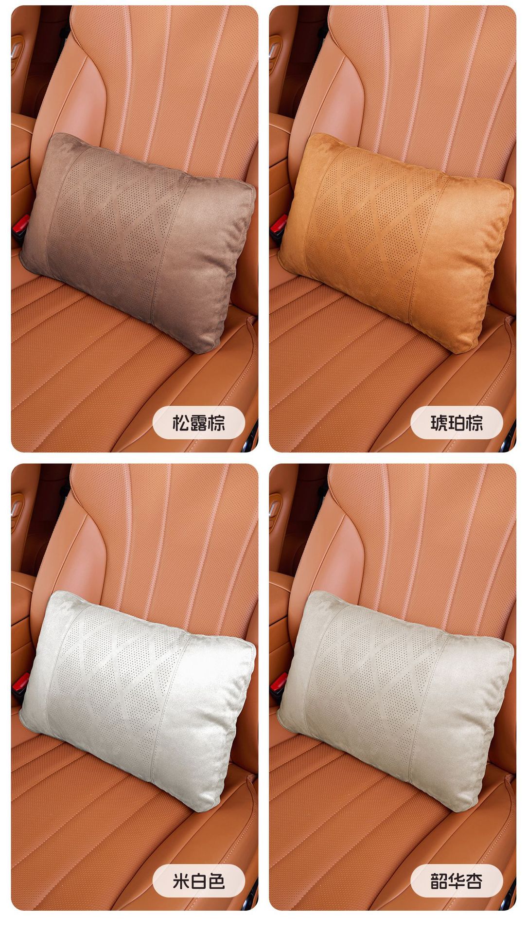 Car suede lumbar support Fluff Suede perforated breathable car lumbar pillow seat back cushion