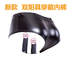 男女用自慰震动硅胶阳具内裤皮裤成人用品阴栓肛塞拉拉调情无