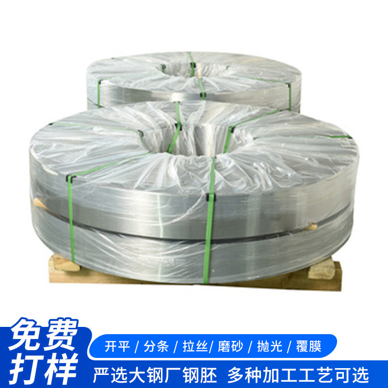 太钢310S超薄不锈钢带 宝钢SUS316L 347H软硬态冲压不锈钢带分条