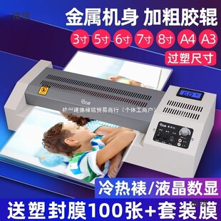 �ŵ�GD389�ܷ�CA4/A3�^�ܙC���z݁���@��Ƭ���ܸ�Ĥ�C�k�����÷�