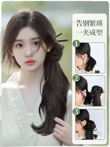 Wig female ponytail new Chinese style wig grabber all-in-one wig braid can be tied into Hanfu ancient style cheongsam low ponytail