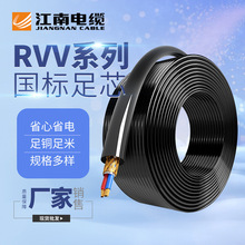 ������|RVV�o��ܛ�� 2о3о4о��оƽ�����ƾ��Դ���O����̖��