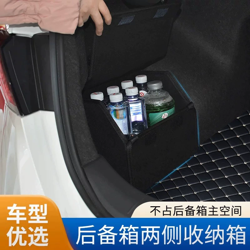 Применимо для азиатских драконов и львов Camry Corolla Ling Xuanyi багажник для хранения коробки для хранения