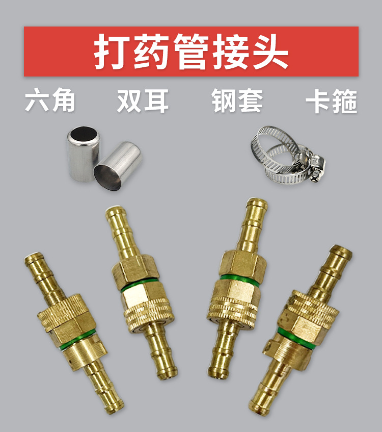 打药管接头_01.jpg